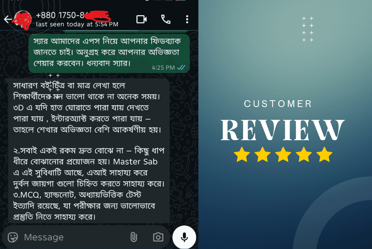 Nusrat Jahan screenshot