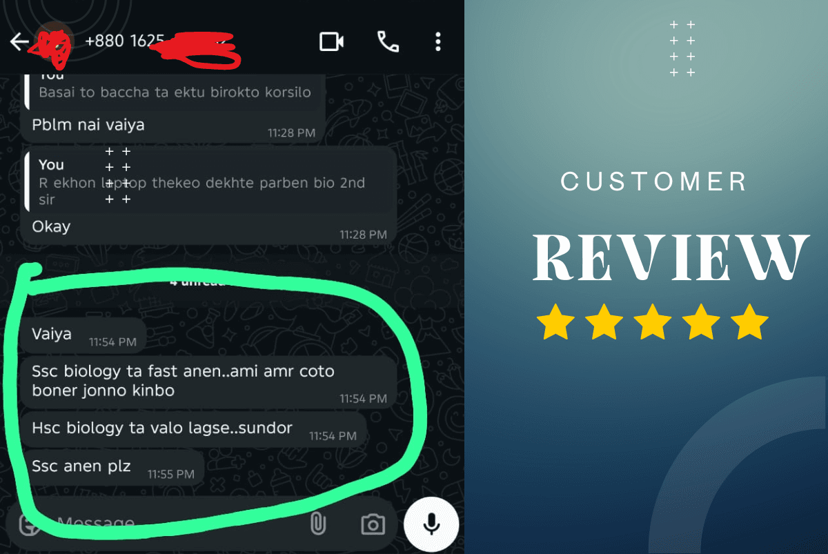 Shakil Ahmed screenshot