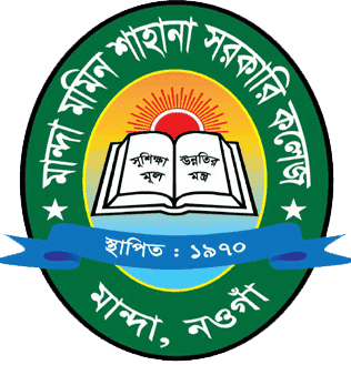 Manda College image