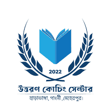 উত্তরণ কোচিং সেন্টার image
